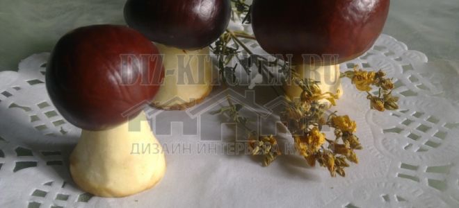 Изготовление грибов из каштанов