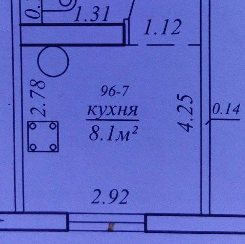 План кухни План кухни