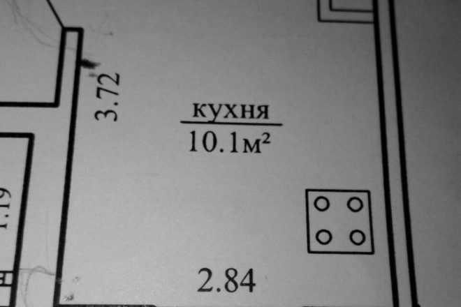 План кухни План кухни